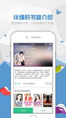 菲律宾 订餐 app_V1.12.79